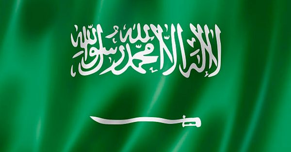 Bandeira Arábia Saudita